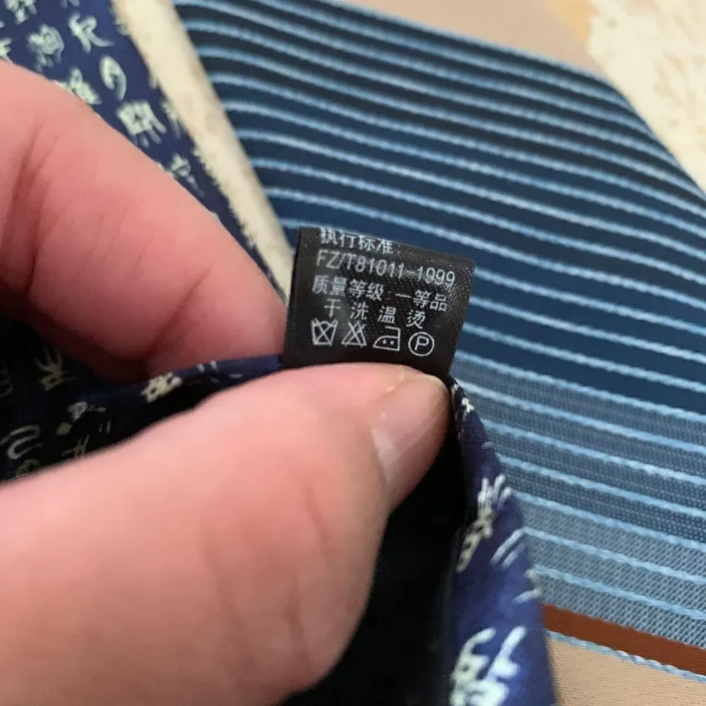 👔Set of 2 ties - Picture 8 of 12
